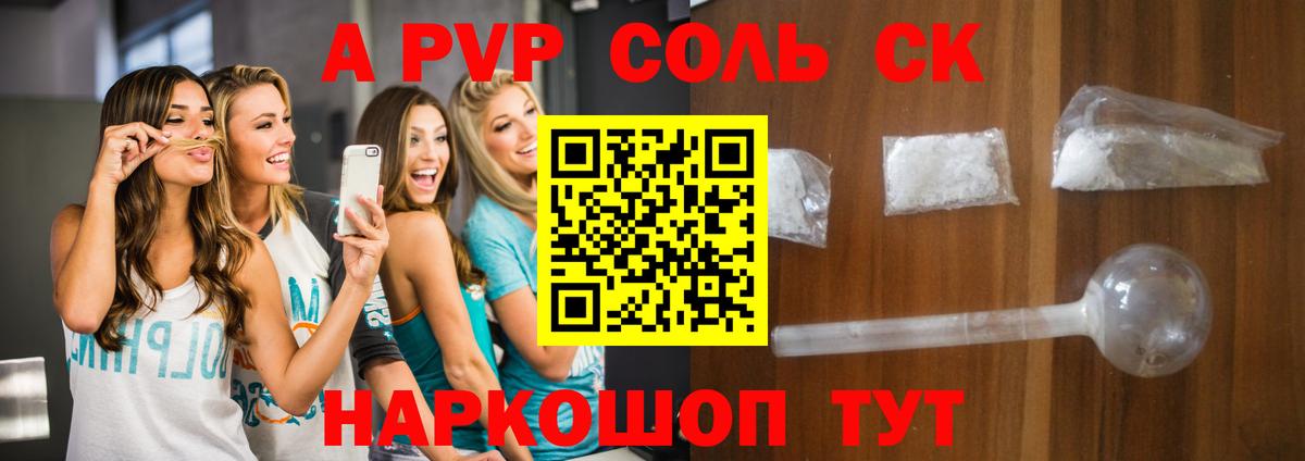 Вязьма  А ПВП крисы CK  Вход с VPN 