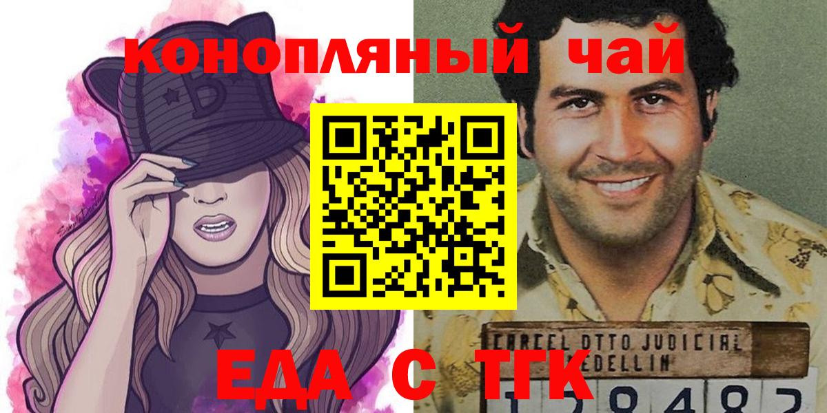Canna-Cookies марихуана  Вход с VPN  Вязьма 