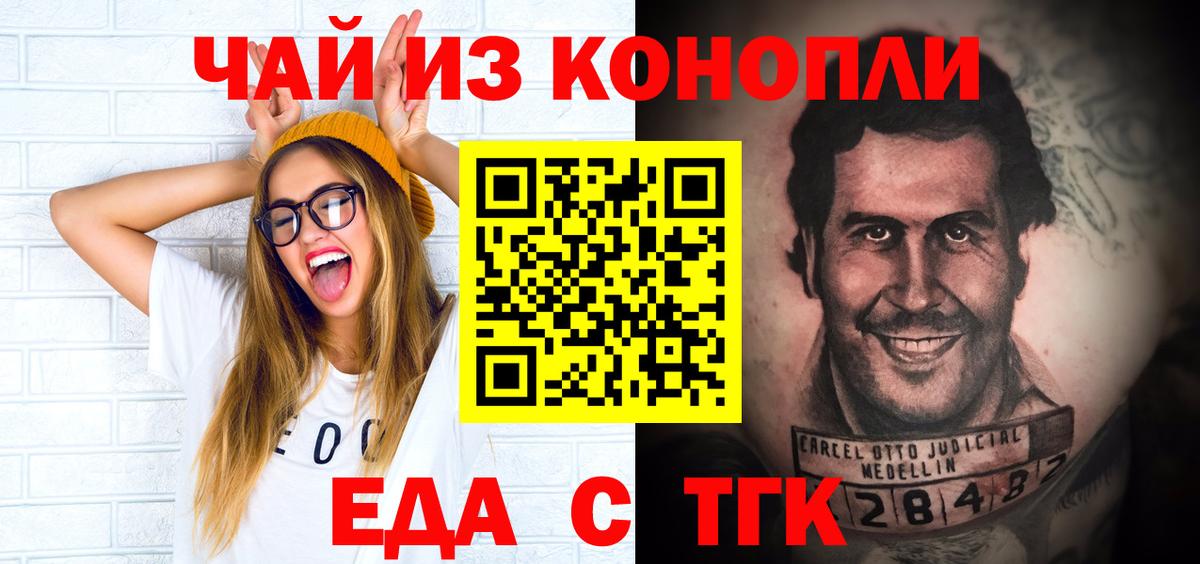 Галлюциногенные грибы Вязьма
