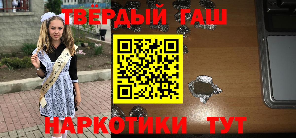Бошки Шишки  Марихуана  МЕТАДОН  Cocaine  Вход с VPN  КЕТАМИН  Мефедрон   Вязьма  Гашиш 