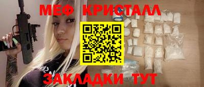 гашиш Ангарск