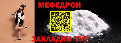 MESCALINE Анапа