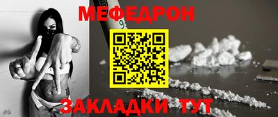 MESCALINE Анапа