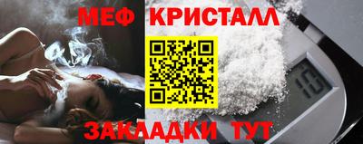 первитин Анжеро-Судженск