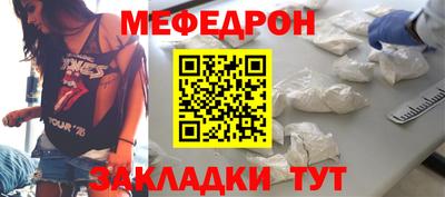 первитин Анжеро-Судженск