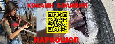 первитин Анжеро-Судженск