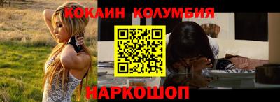 первитин Анжеро-Судженск