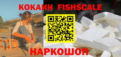 гашиш Ангарск