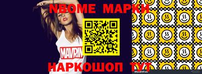 первитин Анжеро-Судженск
