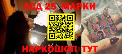 гашиш Ангарск