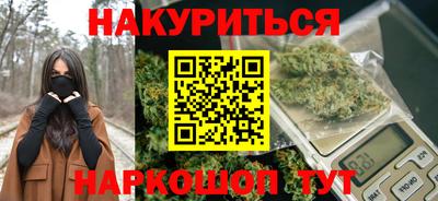 MESCALINE Анапа