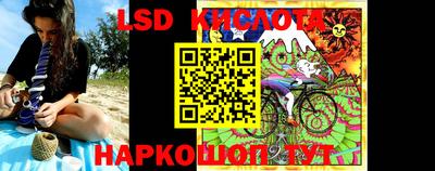 MESCALINE Анапа