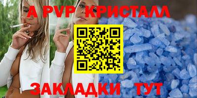 MESCALINE Анапа