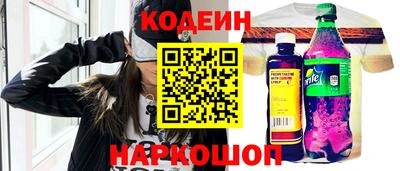 первитин Анжеро-Судженск