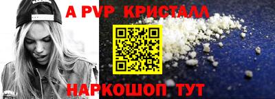 первитин Анжеро-Судженск