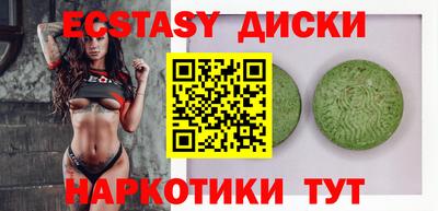 гашиш Ангарск