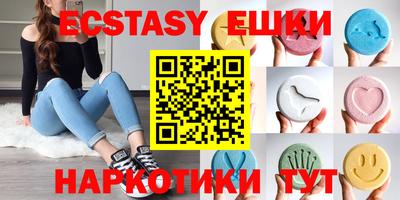 марки lsd Аша