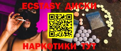 MESCALINE Анапа