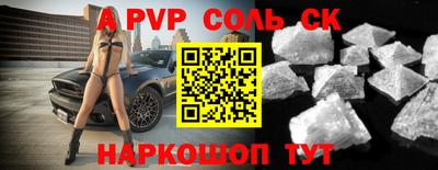 гашиш Ангарск