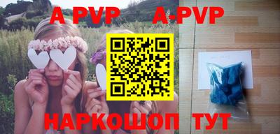 гашиш Ангарск