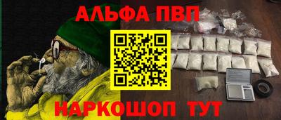 первитин Анжеро-Судженск
