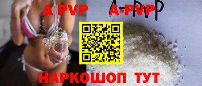 первитин Анжеро-Судженск