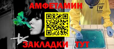 винт Ачхой-Мартан