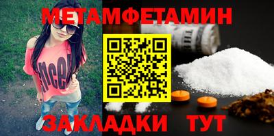 MESCALINE Анапа