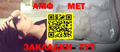 первитин Анжеро-Судженск