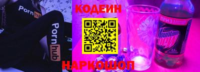 гашиш Ангарск