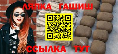 винт Ачхой-Мартан