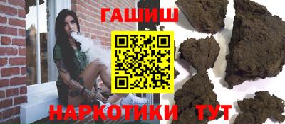 первитин Анжеро-Судженск