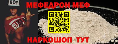 первитин Анжеро-Судженск