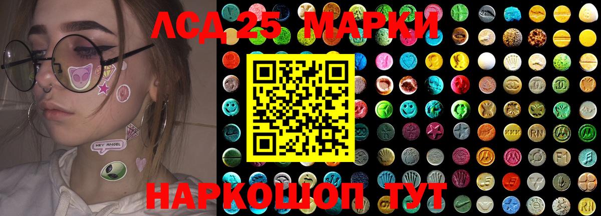 ЛСД экстази ecstasy  Вход с VPN  МЕГА ССЫЛКА  Вязьма 