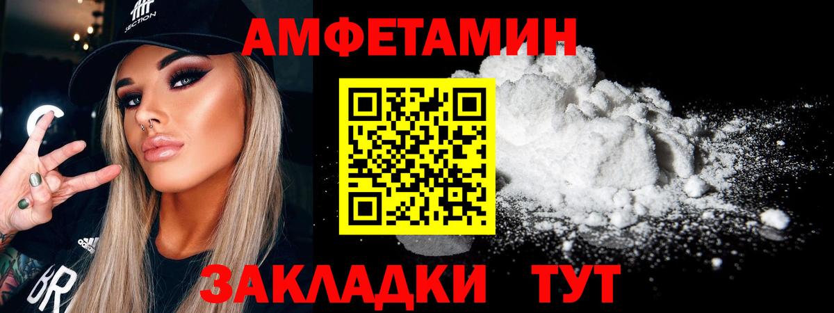 Метамфетамин кристалл Вязьма
