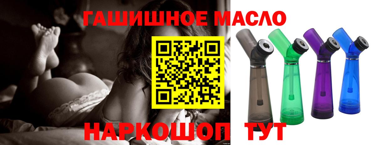 Вязьма  Дистиллят ТГК жижа  Вход с VPN 
